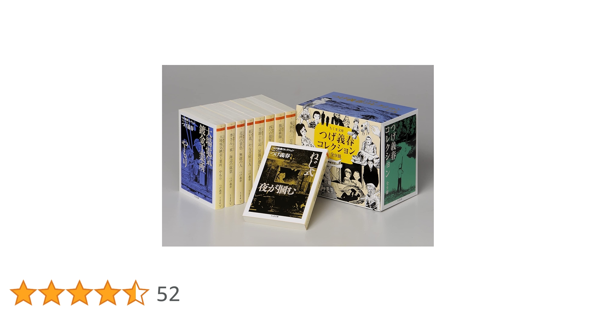 未使用級　つげ義春コレクション 全9冊 Amazon.co.jp: つげ義春コレクション 全9冊セット (ちくま文庫) : つげ